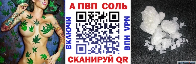 A PVP крисы CK  Пущино 