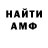 ГАШ VHQ Danny Ezel