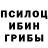 Героин гречка Tokuudere Ch