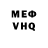 Кетамин VHQ Veritas Libertas