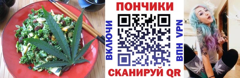 Еда ТГК марихуана  как найти закладки  Пущино 