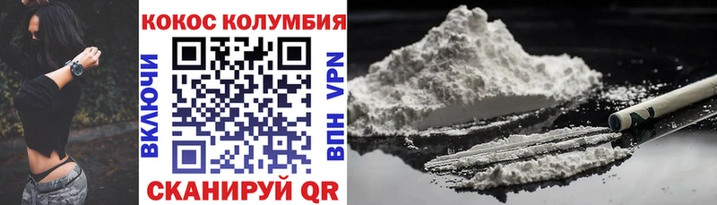 Cocaine 98%  Пущино 