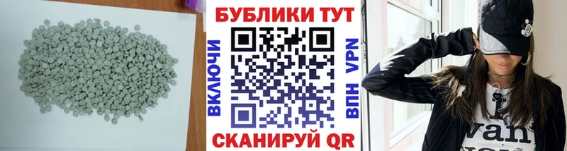 Экстази 99%  это формула  Пущино 