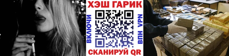 ссылка на мегу как войти  магазин    Пущино  Гашиш VHQ 