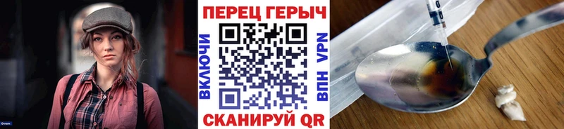 hydra ONION  Пущино  ГЕРОИН хмурый 