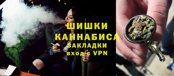 мескалин Воткинск