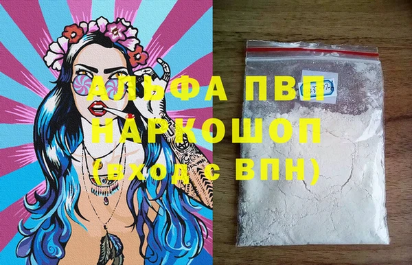 первитин Алексин