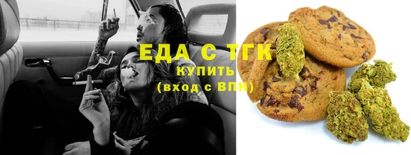 мефедрон VHQ Алзамай