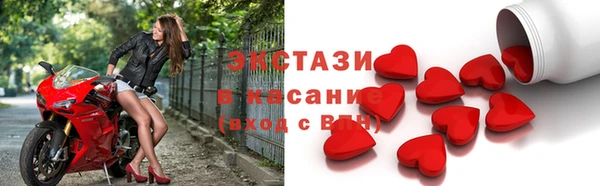 MDMA Вуктыл