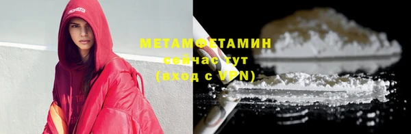 мефедрон VHQ Алзамай