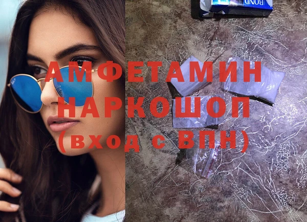 мефедрон VHQ Алзамай
