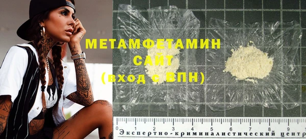 первитин Алексин