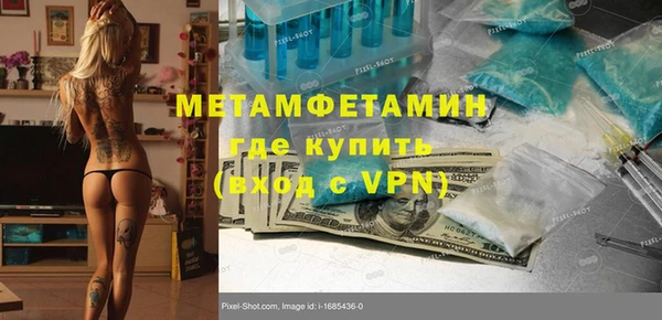 первитин Алексин