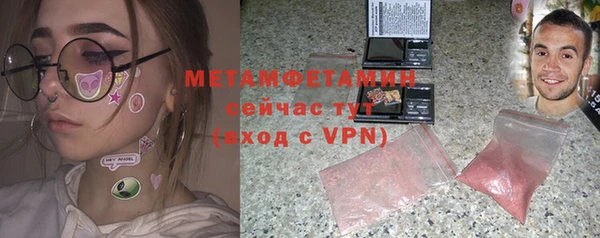 мефедрон Всеволожск