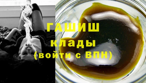 первитин Алексин
