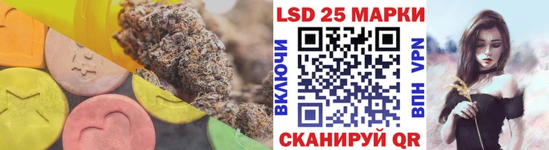 Лсд 25 экстази кислота  цены наркотик  Пущино 