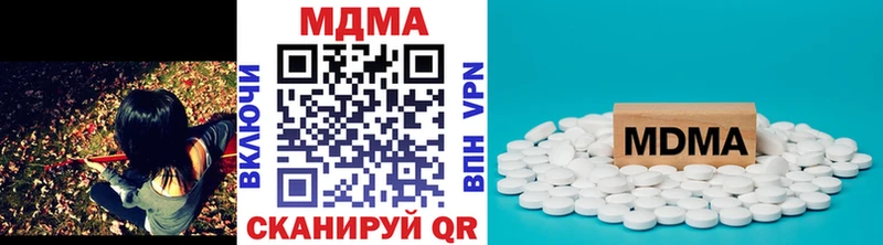 MDMA VHQ  где найти наркотики  дарк нет формула  Пущино 