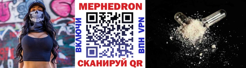 дарнет шоп  Пущино  МЕФ кристаллы 