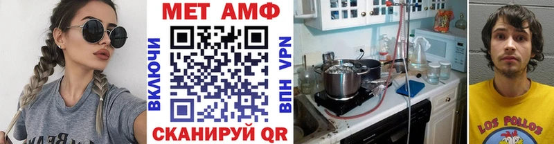 МЕТАМФЕТАМИН Декстрометамфетамин 99.9% Пущино