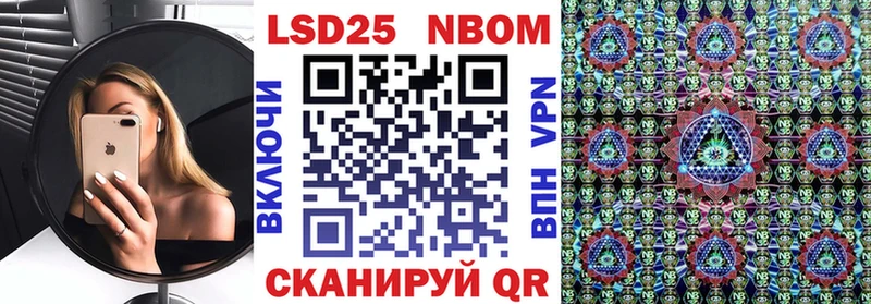 Марки 25I-NBOMe 1,8мг  Пущино 