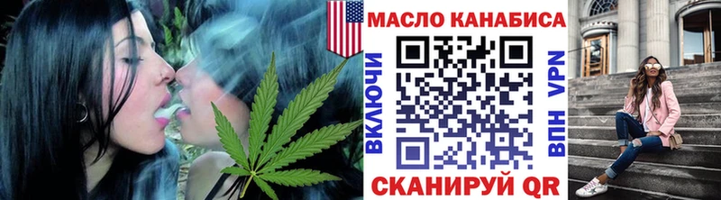 купить закладку  KRAKEN зеркало  Дистиллят ТГК гашишное масло  Пущино 