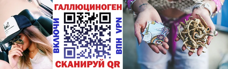 Псилоцибиновые грибы мицелий  закладка  Пущино 